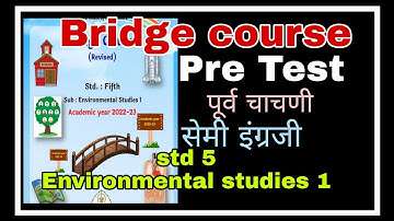 Bridge course Pre Test std 5 Environmental studies 1||  सेतू अभ्यास | semi English