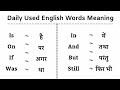 HOW TO LEARN 100+ ENGLISH WORDS A DAY. ENGLISH VOCABULARY ...