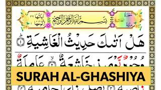 Quran: 88. Surah Al-Ghashiya (The Most High): सूरह अल-घाशिया, الغاشية, surah Ghashiya, 4K 5 times screenshot 1
