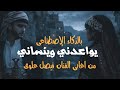 يواعدني وينساني فيصل علوي إحساس يمني بصوت الذكاء الاصطناعي 