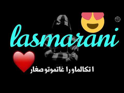 انا مهيب انا الزاز انا مسك الليل انا الفاز