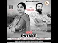 Patake  song  new punjabi song 2022  punjabi duet song  chanan chani  amarpreet