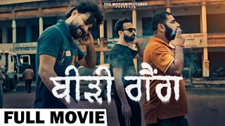 New Punjabi Movies 2024 | BEEDI GANG - FULL MOVIE | Latest Punjabi Movies 2024 @22GMotionPictures