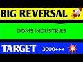 Doms industries share latest news,Doms  share latest news, doms industries share