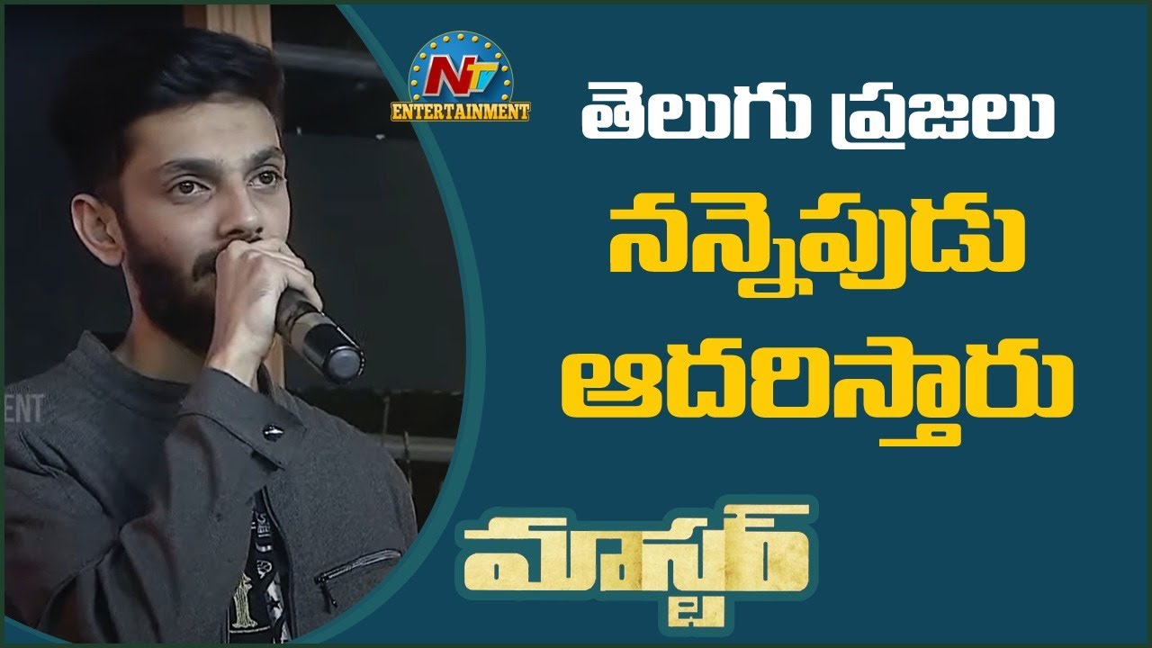 Anirudh Ravichander Speech At Master Pre Release Event | Vijay | NTV ENT