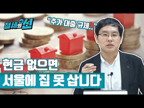 사업자대출조건