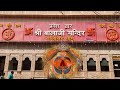 सालासर बालाजी मंदिर सम्पूर्ण दर्शन ||बालाजी मंदिर में होते हैं चमत्कार