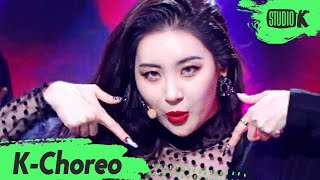 [K-Choreo 8K] 선미 직캠 '꼬리(TAIL)' (SUNMI Choreography) l @MusicBank 210305