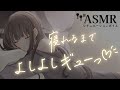 男性向け 添い寝 なかなか眠れない日に寝れるまでよしよしギューしてくれる年上彼女 ASMR シチュエーションボイス 男性向け 添い寝 なかなか眠れない日に寝れるまでよしよしギューしてくれる年上彼女 ASMR シチュエーションボイス