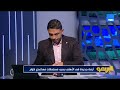 حلقة خاصة حول أزمات النادي الأهلي وفي الزمالك شيكوبانزا في انتظار عرض جيد البريمو