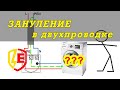 Зануление в квартире. Заземление в TN-C. Кирдык или нет?