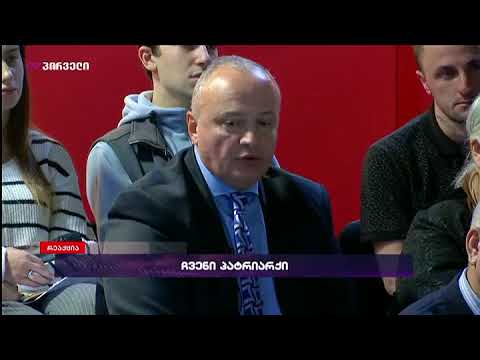 ზაზა მარუაშვილი პატრიარქის უნიკალური ფოტოს შესახებ