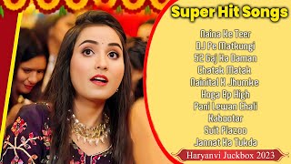 Renuka Panwar All Best Haryanvi Song |Latest Haryanvi Songs 2023| Haryanvi Jukebox| #मेरा हरियाणा screenshot 5