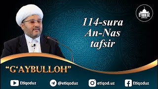 An-Nas surasiga tafsir G'aybulloh domla