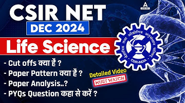 CSIR NET Life Science Dec 2024 | Exam Pattern, Cut-off, Paper Analysis Complete Details | CSIR NET