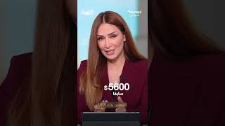 خبر سيء للذهب   كبرى البنوك العالمية تخفض توقعاتها لأسعار الذهب هذا العام    بزنس مع لبنى - اسمعها