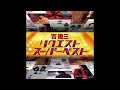 吉幾三 - 酒よ