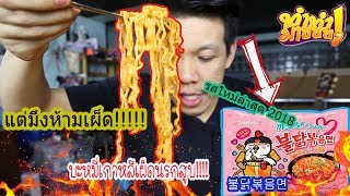 Korean hot spicy cabbara 2018