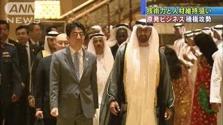 安倍総理UAEでトップセールス　原子力協定締結へ（13/05/02）