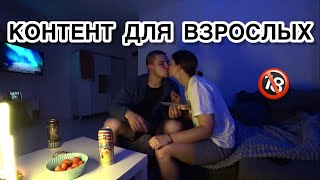 КАЗИНО КОНТЕНТ ДЛЯ ВЗРОСЛЫХ