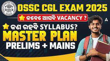 OSSC CGL EXAM 2025 ll Master plan for PRELIMS & MAINS