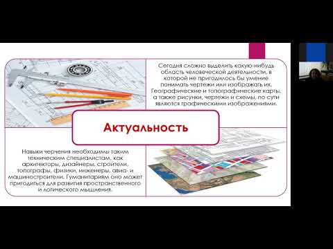 Вебинар. "Локально-нормативные акты образовательной организации (разработка и применение)