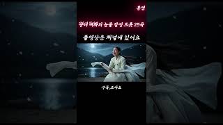 이벤트 배너