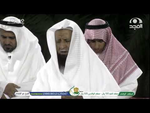 صلاة الفجر تلاوة الشيخ عبدالله بن حماد الرسي من سوره آل عمران في برنامج برنامج سهم برنامج سهم23