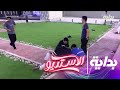 إصابة أحمد حنيف | #الاستديو19