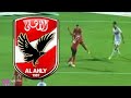 رسميا عمرو السولية يكشف عن كواليس الرابونا فى صناعة هدف محمد شريف فى مباراة الاهلى و الزمالك رسميا عمرو السولية يكشف عن كواليس الرابونا فى صناعة هدف محمد شريف فى مباراة الاهلى و الزمالك