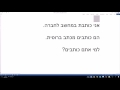 323. Иврит для стеснительных. Урок А. Глаголы ПААЛЬ פעל, настоящее время