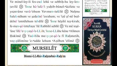 ختمة من مصحف التجويد باللغة التركية الصفحة رقم 580