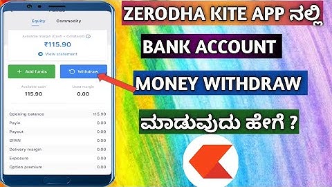How To Withdraw Funds From Zerodha Kite app Kannada| Zerodha Kite App Money Withdraw||