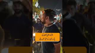 MQM-Pakistan Holds Rally in New Karachi in Support of Pakistan Army