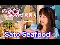 【ワイキキでポケならここ！】ワイキキで話題になっている美味しいポケの専門店「SATO SEAFOOD」へ行ってきました