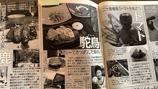 おはようございます、10月12日月曜日の朝、天気は晴れ、今週のランチは、豚生姜焼きです、今週は、休まず営業です、