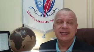 видео: Экспертиза по давности написания документов по гелевой ручке картинка: Экспертиза по давности написания документов по гелевой ручке