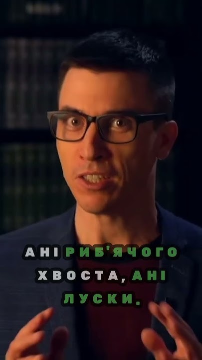 Як виглядає українська Русалка? #русалка #міфологія #україна # ...