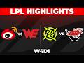 LPL Higlights ALL GAMES W4D1 | LPL 2026 Split 2