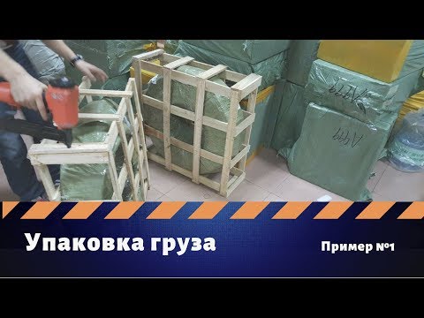 Доставка грузов из Украины в Москву Доставка грузов из Украины в Москву