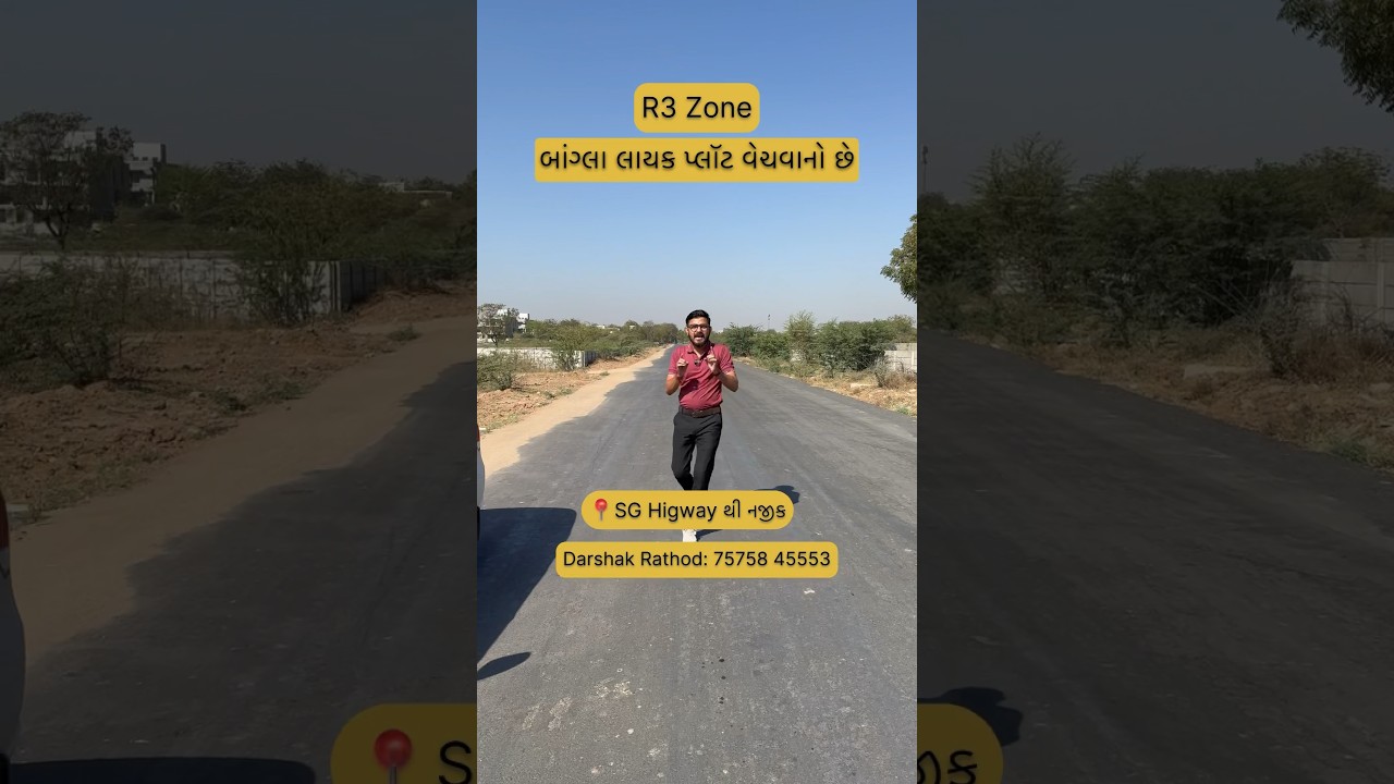 Residential Plot For Sale Nr SG Highway | 7575845553 | #realestate #ahmedabadproperties #land