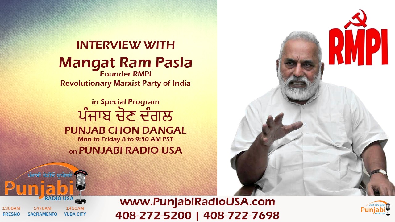 Punjab Chon Dangal Interview with Mangat Ram Pasla