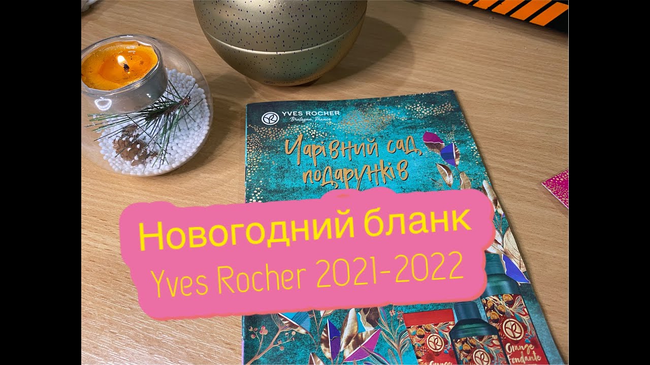 Новогодние Новинки Книг 2022