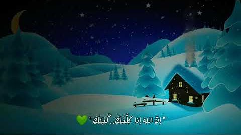 القارئ: عبدالرحمن مسعد|| { إِنَّ الَّذِي فَرَضَ عَلَيْكَ الْقُرْآنَ لَرَادُّكَ إِلَىٰ مَعَادٍ ۚ }