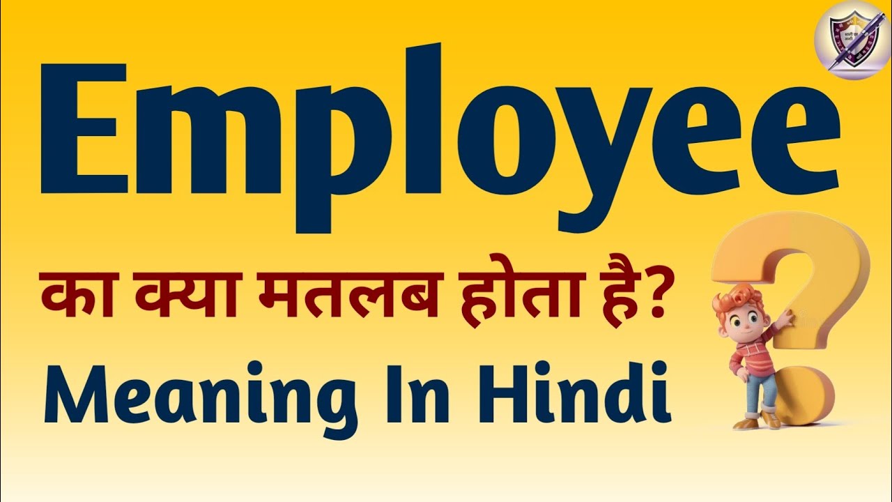 employee-meaning-in-hindi-employee-ka-matlab-kya-hota-hai-english