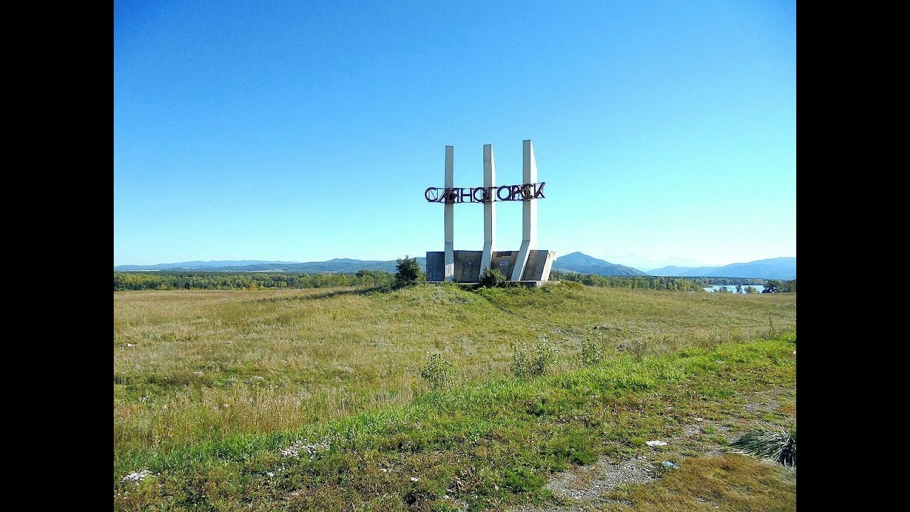 Стелла саяногорск Стелла саяногорск