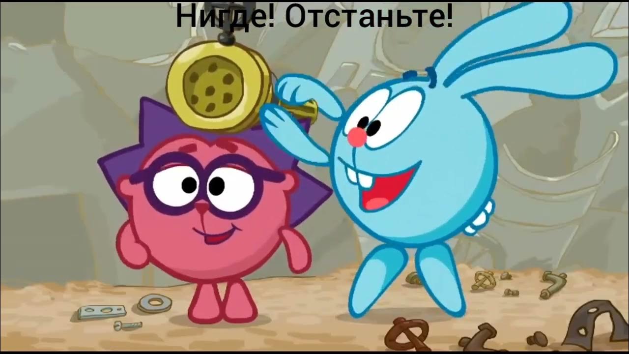 Смешарики серия Счастьемёд мемная 1 - YouTube
