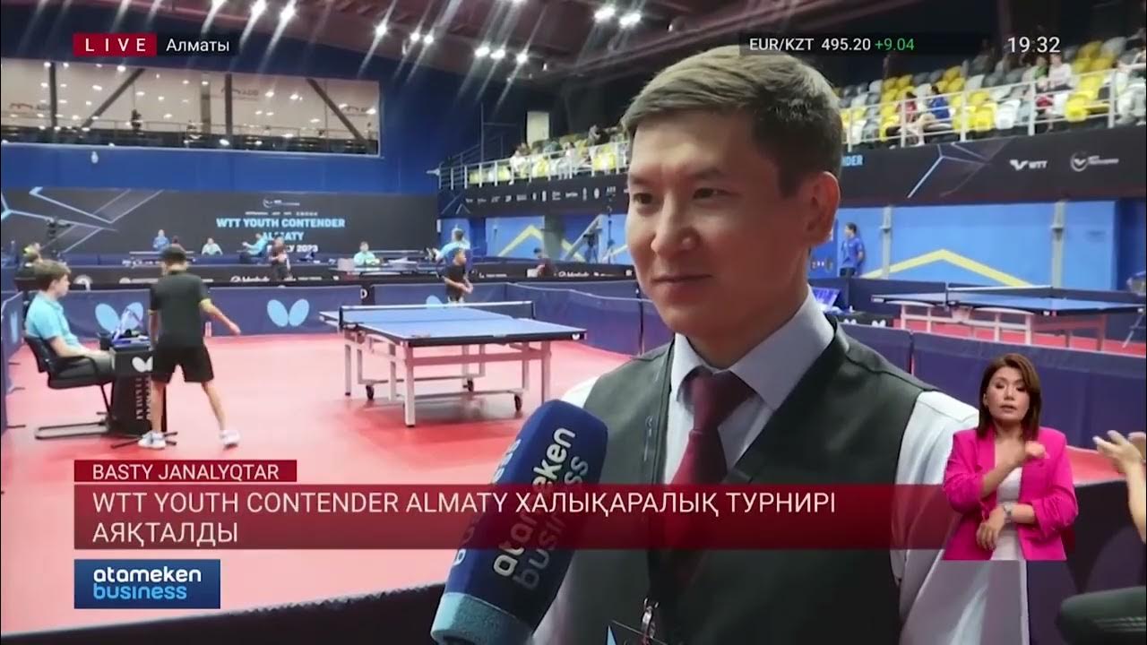 WTT Youth Contender Almaty халықаралық турнирі аяқталды YouTube WTT Youth Contender Almaty халықаралық турнирі аяқталды YouTube