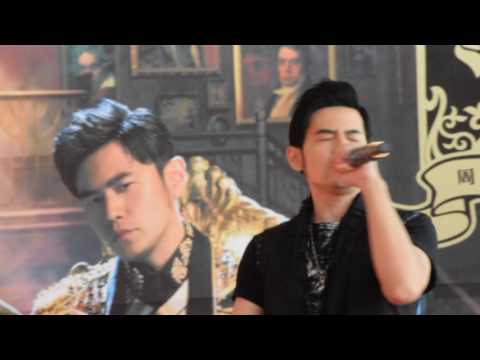 20170717 周杰倫高雄漢神巨蛋簽唱會-出神入化