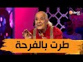 محمد عجايمي نهار جا فيصل للدنيا كنت نجري و نغني من الفرحة العشرة 